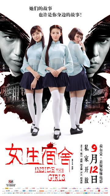 斯凯勒堡海事学院本科offer